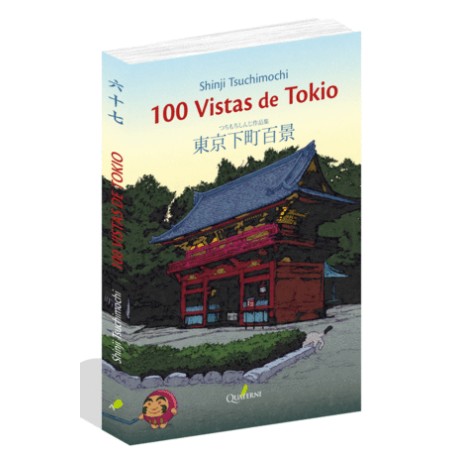 100 vistas de Tokio