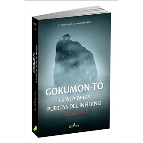 Gokumon-to