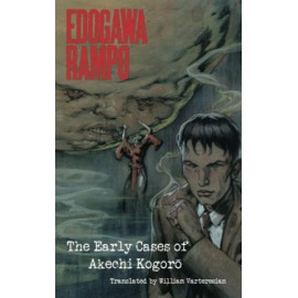 Early Cases of Akechi Kogoro, The