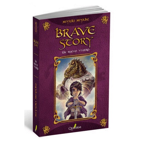 Brave Story